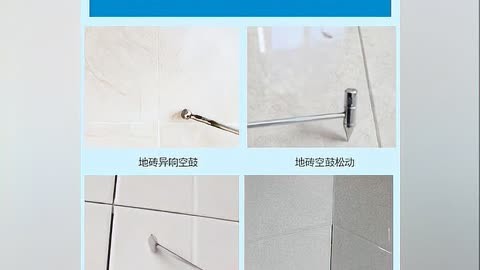 太原瓷砖空鼓修复(太原瓷砖空鼓修复价格表)